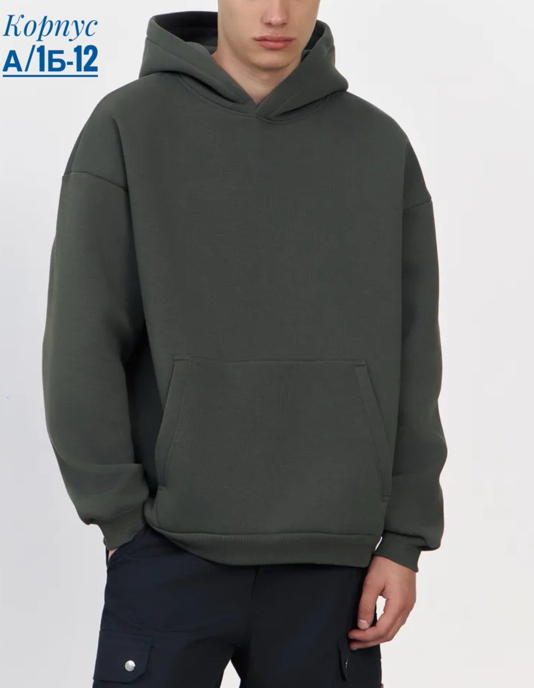 худи оверсайз теплая с капюшоном с начесом,толстовки оверсайз,толстовка с капюшоном оверсайз,толстовка оверсайз худи,толстовки худи