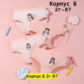 Нижнее белье