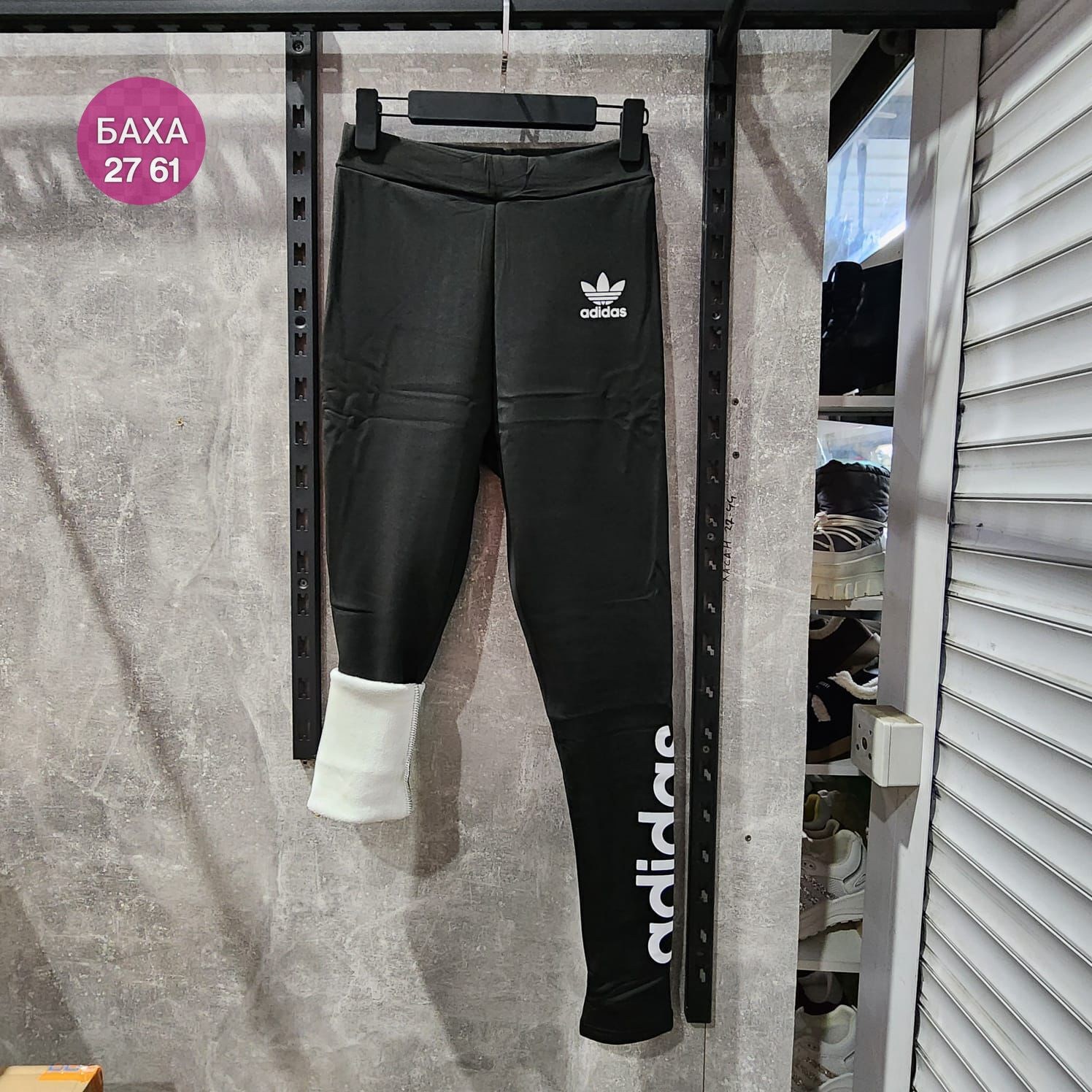 легинсы adidas techfit,спортивные брюки adidas,спортивные штаны adidas,adidas черный,легинсы adidas