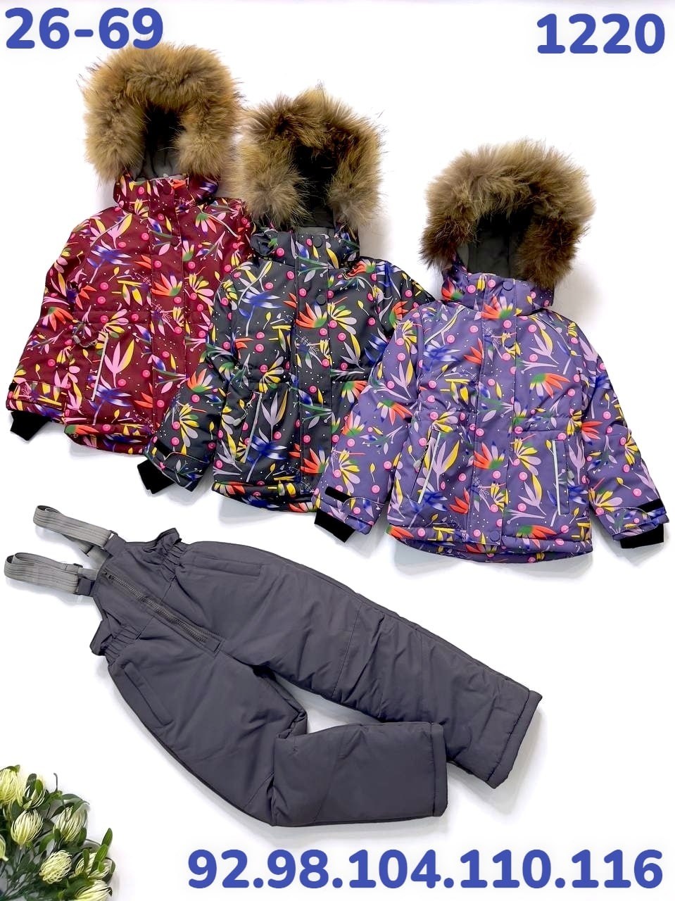 зимний костюм для девочек,костюмы зимние,детский зимний костюм,костюм раскид зимний,костюм комплект зимний