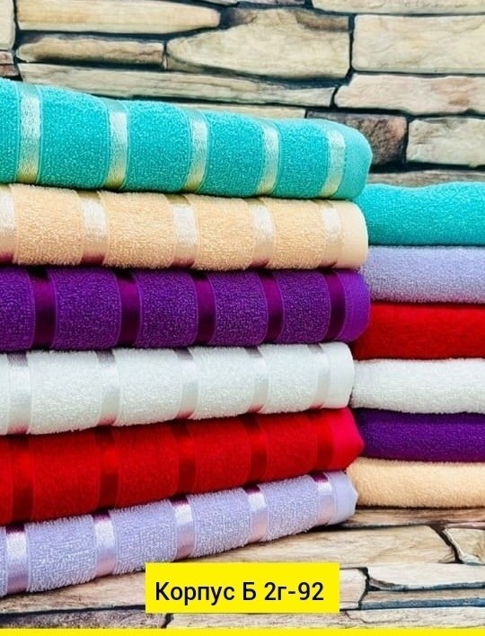 полотенца махровая,полотенца оптом,полотенца полотенца,наборы полотенец,полотенца
