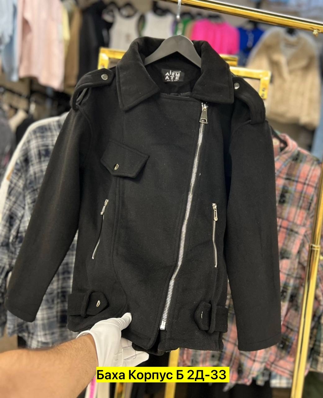 куртка косуха,пальто косуха,стильная куртка,женские куртки,куртка