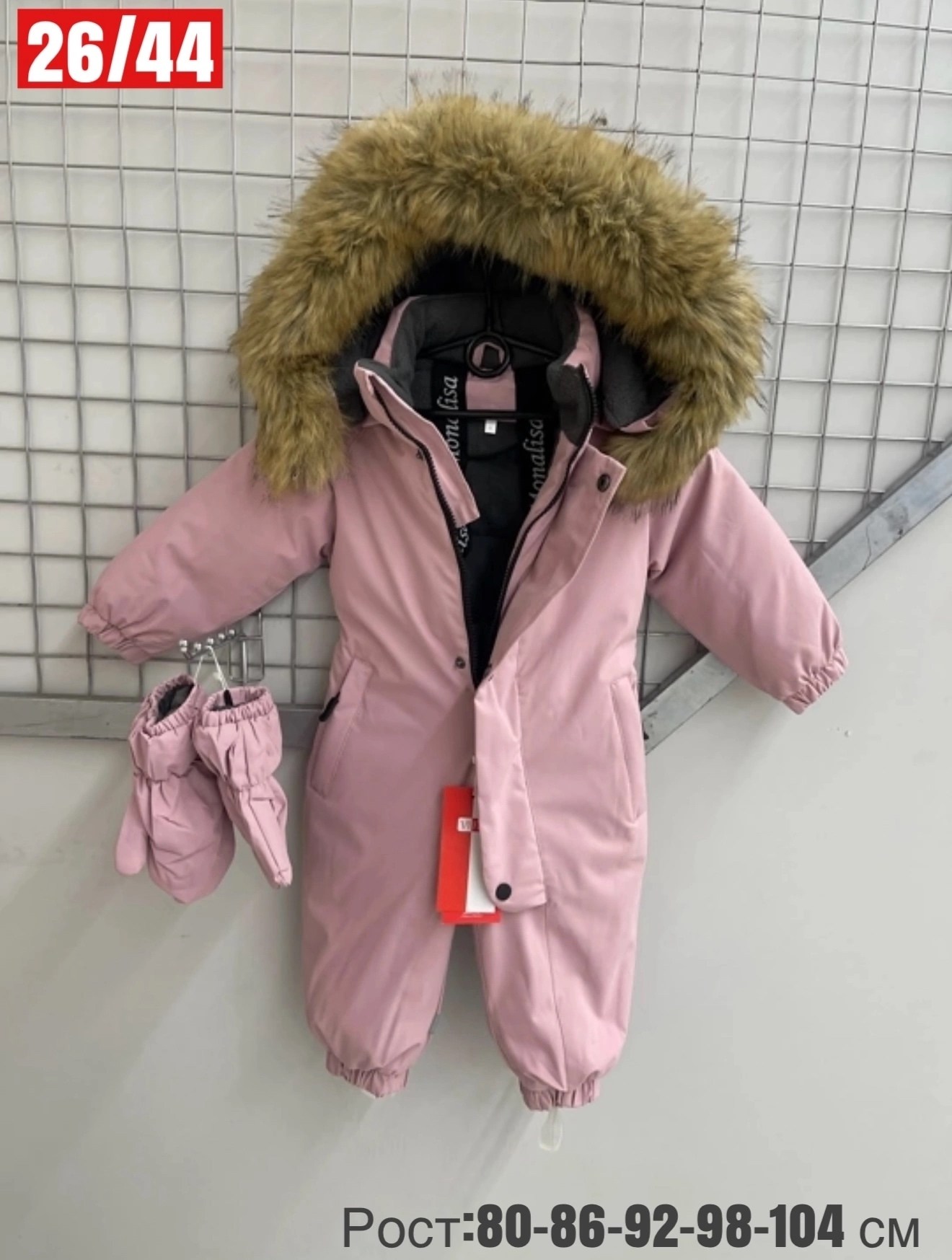 зимний детский комбинезон,комбинезон зимний,детские комбинезоны зимние,комбинезон зим,комбинезон зимний для мальчика