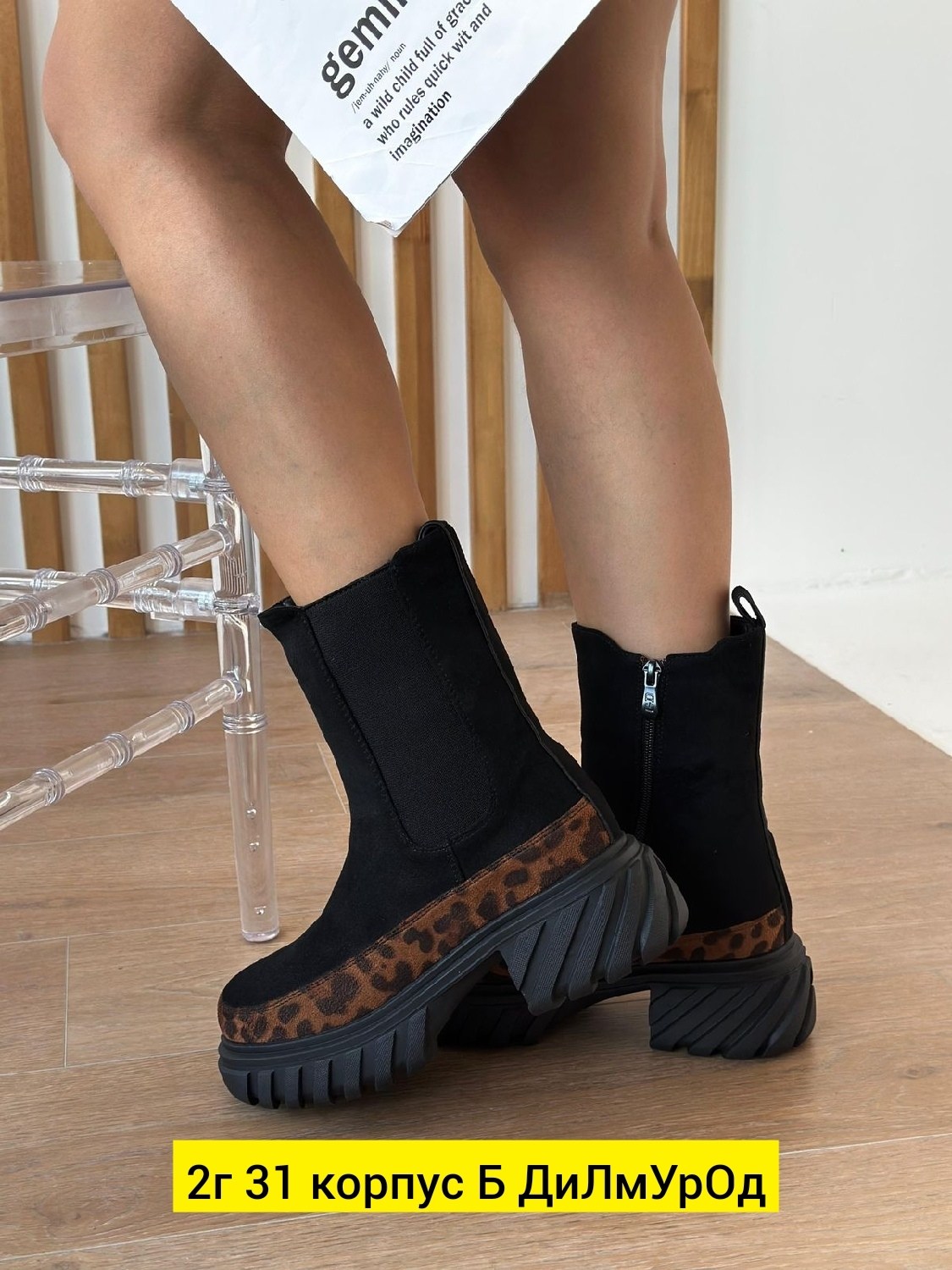 ,женские ботинки, женская зимняя, женская,ботинки с принтом