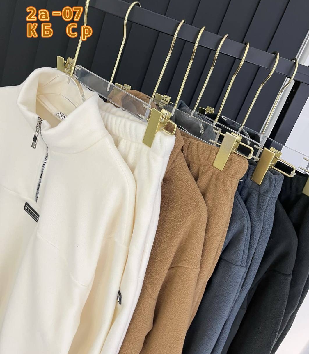 бежевый свитшот,детский свитшот,костюм детский свитшот,свитшот,флисовая толстовка