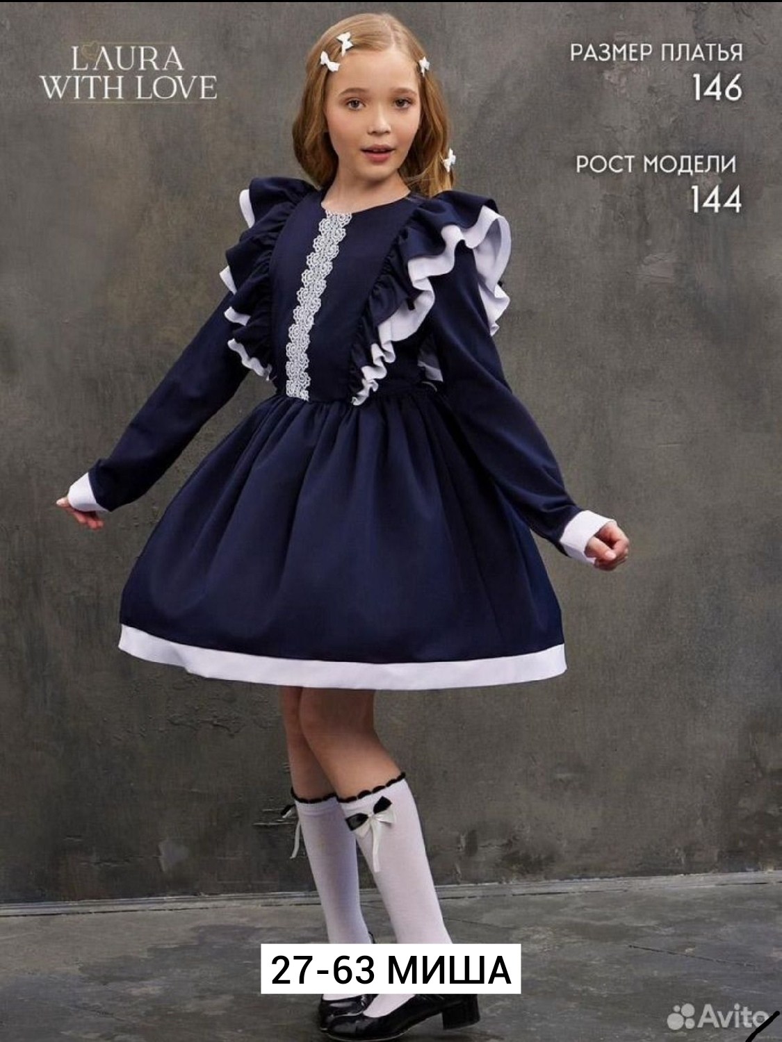 школьное платье для девочек,платье школьное нарядное,школьное платье,детские платья,платье для девочек