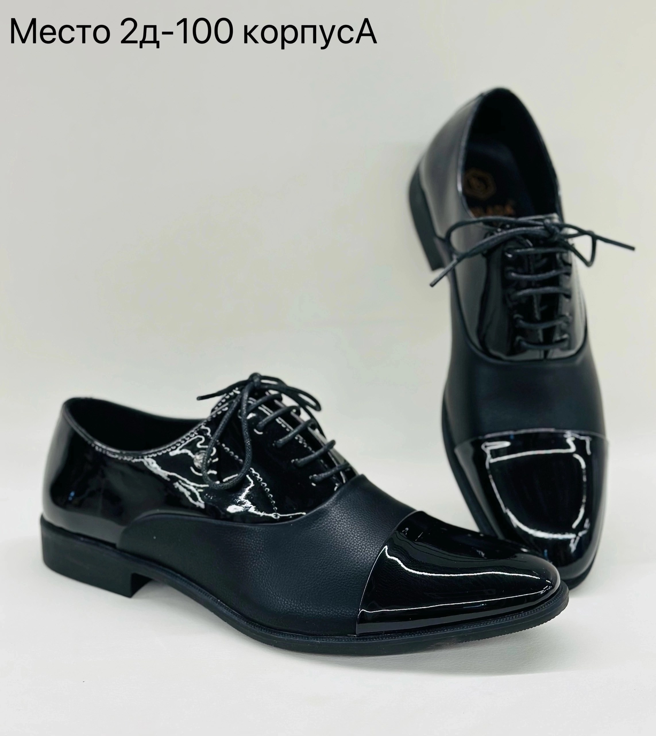 ,мужские лакированные туфли,лакированные туфли,туфли мужские классические,туфли для мужчин