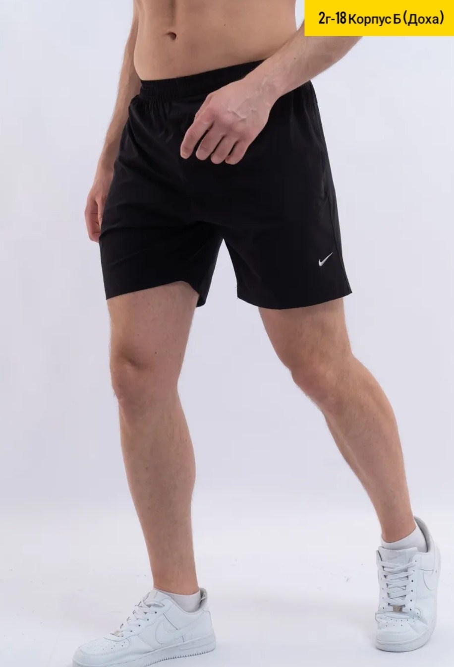 шорты мужские nike,шорты спортивные мужские,мужские спортивные шорты nike,шорты найк мужские,спортивные шорты