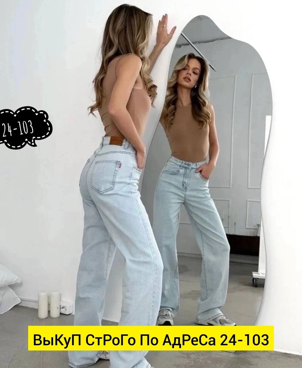 широкие джинсы женские,джинсы женские стильные,джинсы женские,широкие джинсы,джинсы женские серые