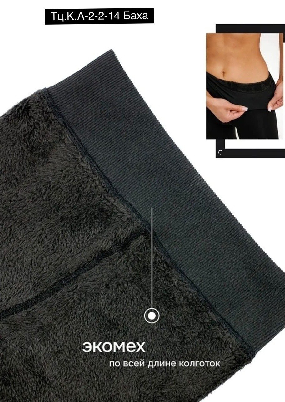 флисовые брюки,брюки штаны,штаны на флисе,теплые брюки на флисе,штаны с начесом