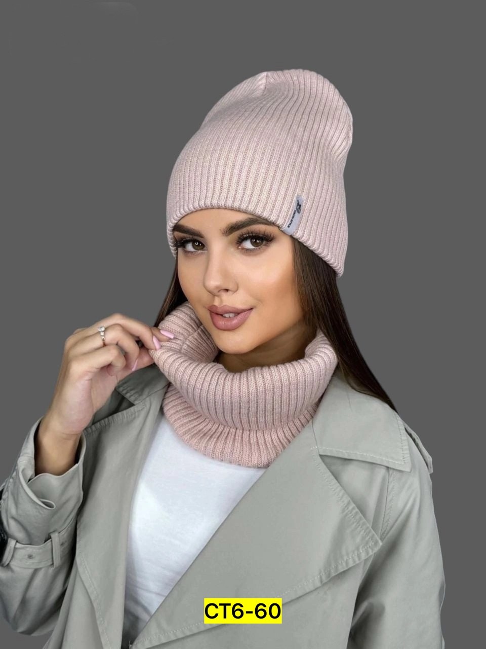 шапка и снуд комплект,комплект шапки,шапка и снуд,шапка для женщин,комплект шапка и снуд женская