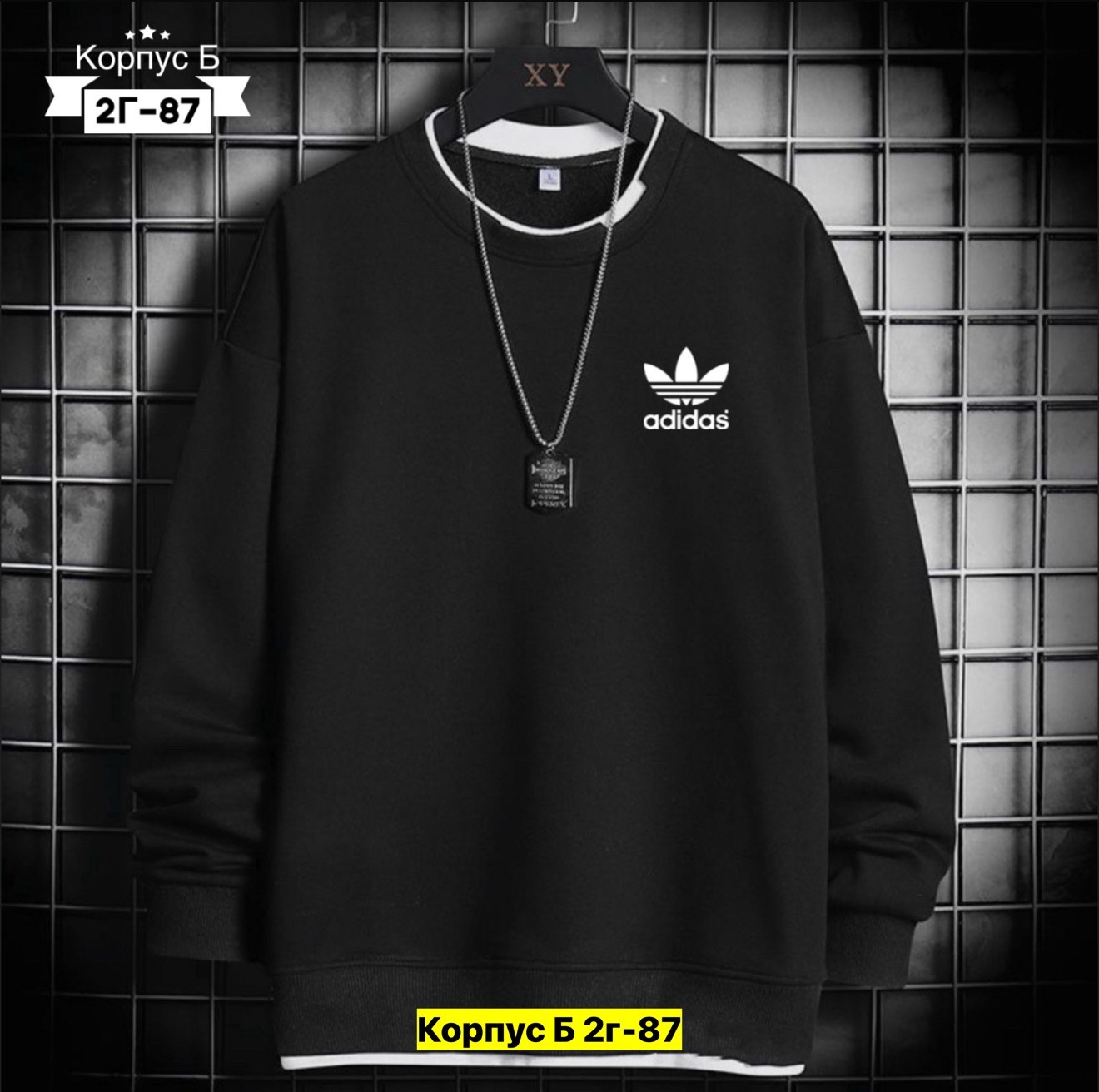 толстовки свитшот,толстовка мужской,толстовка в стиле,толстовки для мужчин,мужские свитшоты