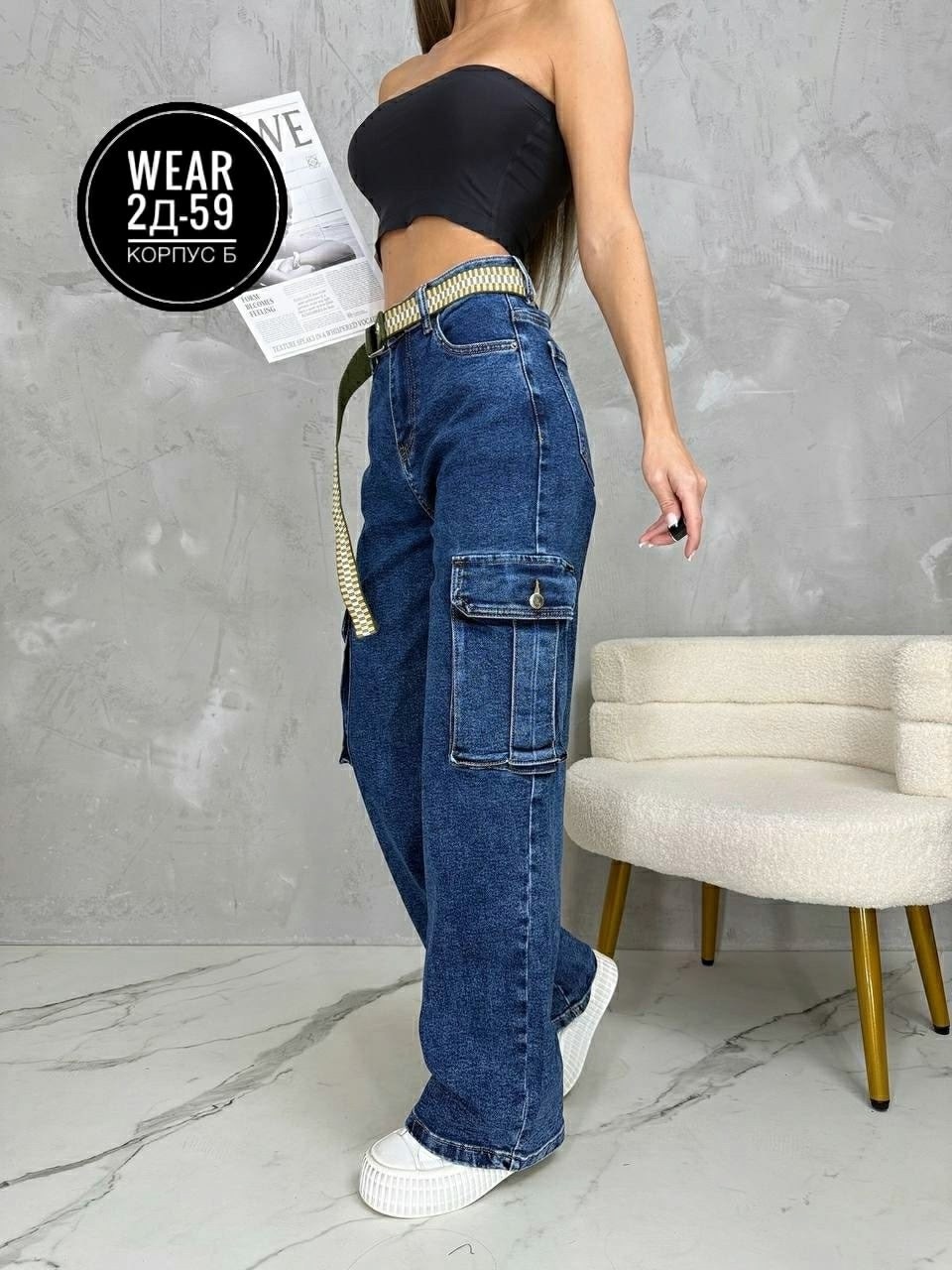 джинсы женские широкие,джинсы широкие,джинсы женские широкие прямые,женские джинсы,джинсы брюки