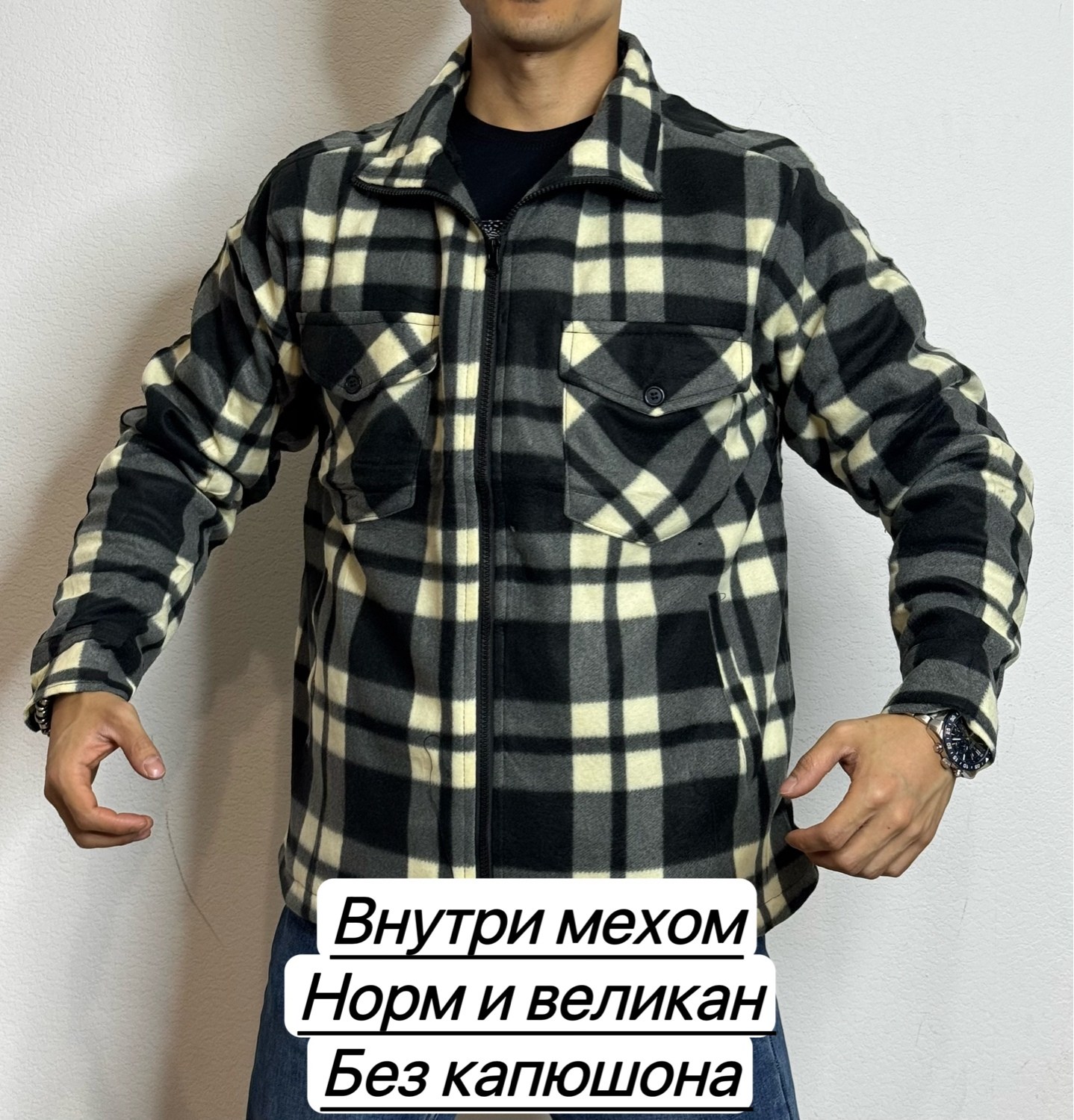рубашка на меху,рубашка мужская в клетку,теплая рубашка,brandit lumberjacket рубашка клетчатая,рубашка мужская