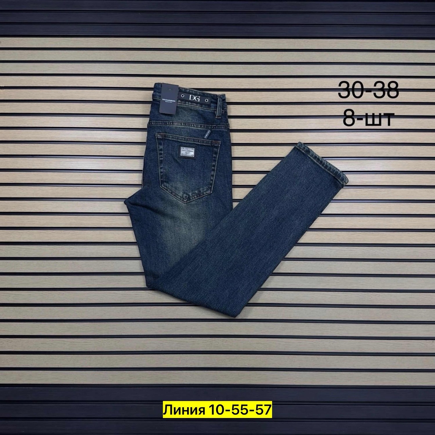 мужские джинсы,джинсы для мужчин,джинсы мужские на флисе,джинсы зауженные,джинсы брюки