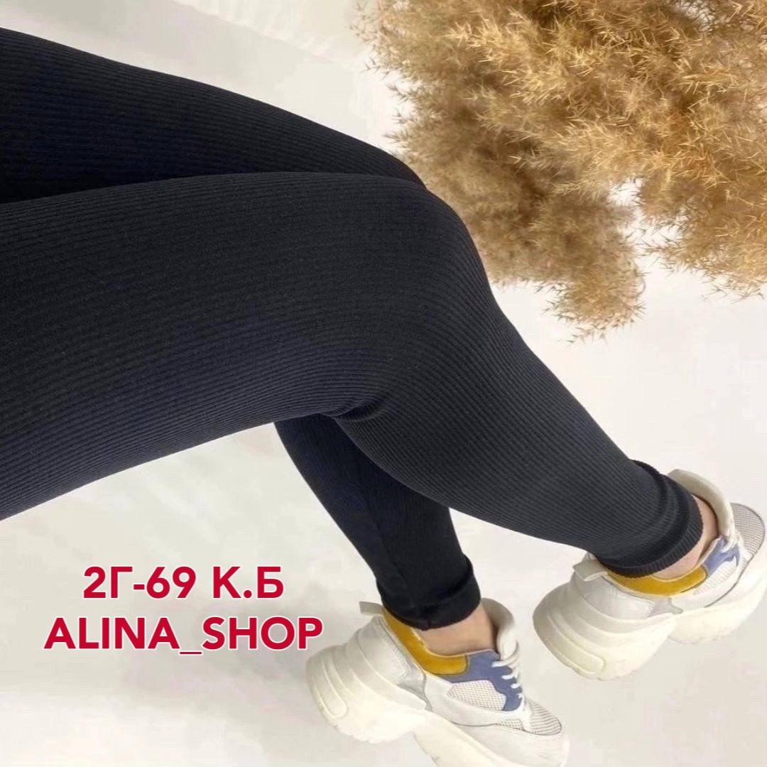 легинсы спортивные,легинсы женские,легинсы в рубчик черные,легинсы в рубчик,женские леггинсы