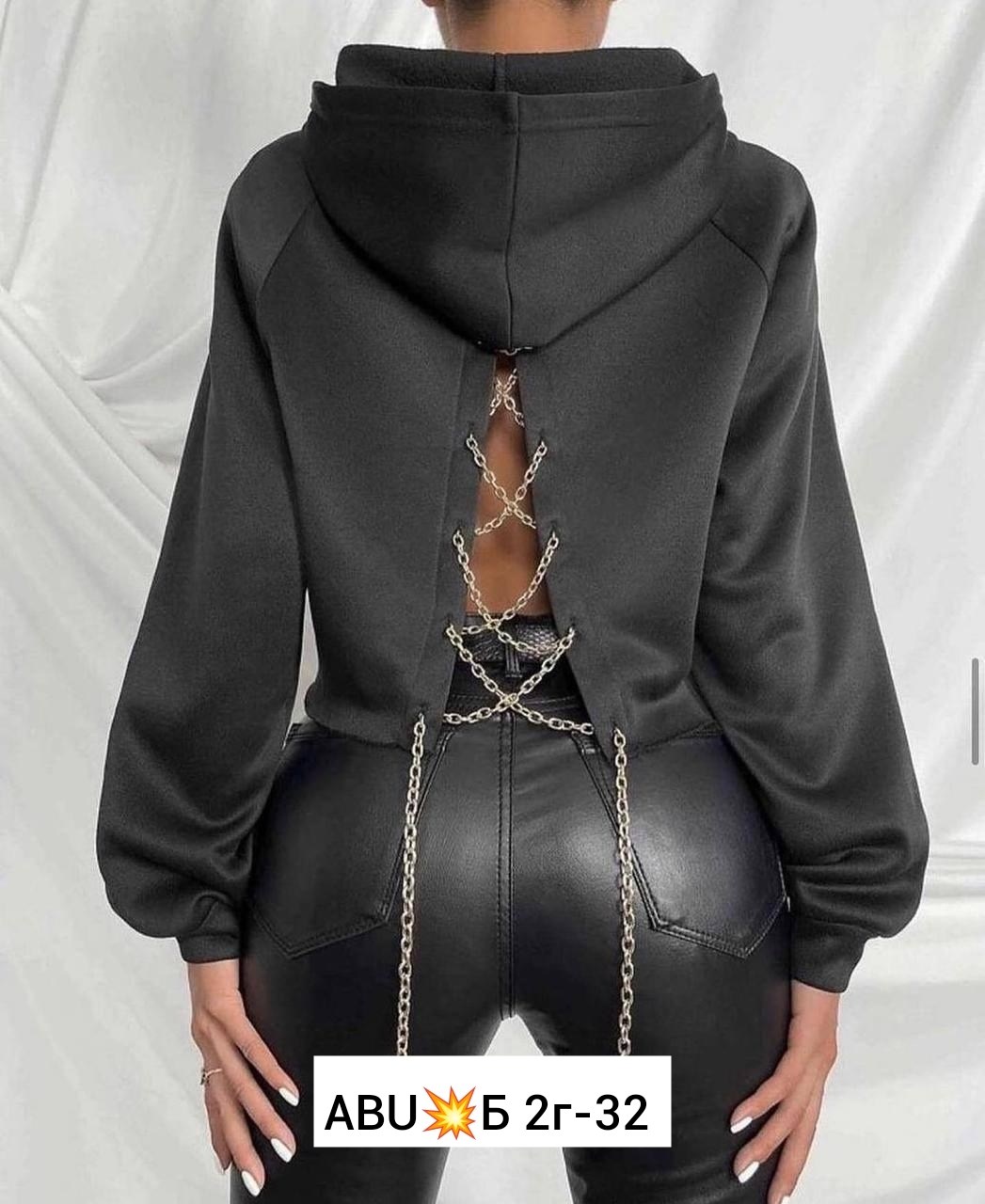 кофта с цепочкой,толстовка модная,кофта женская,кофта худи,толстовка повседневная