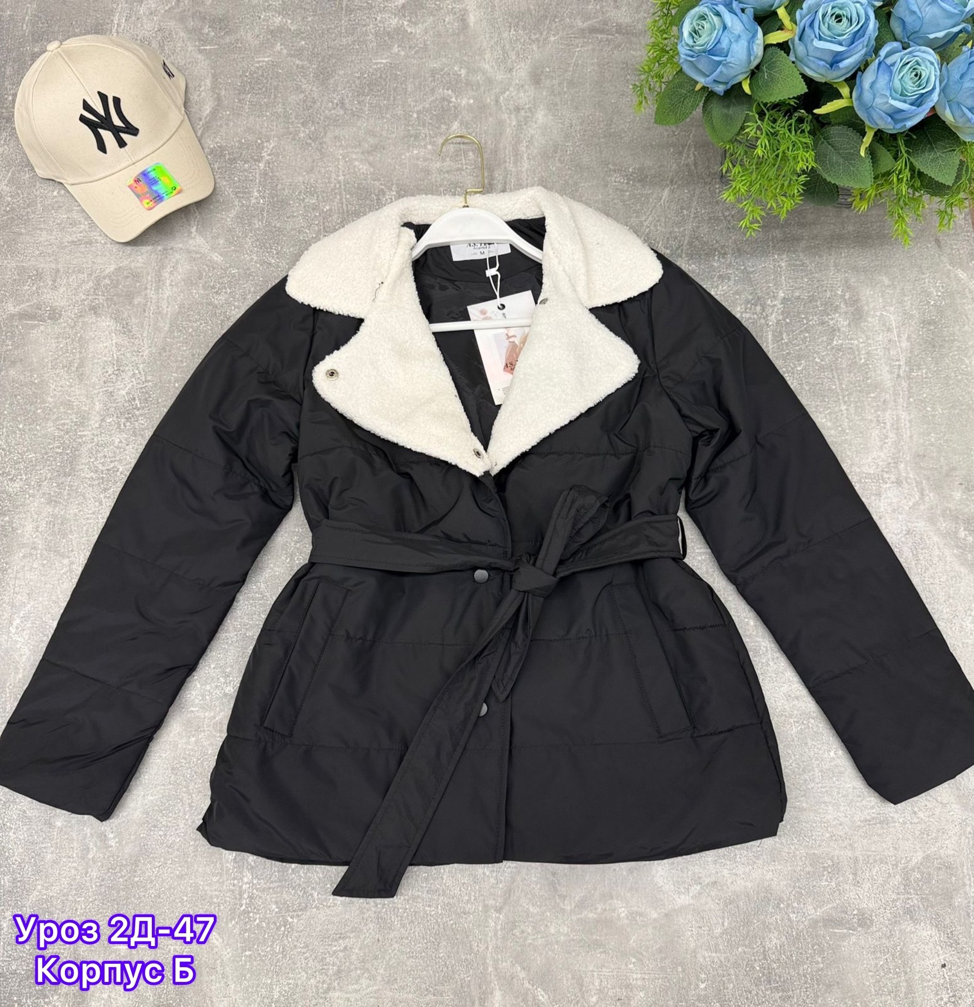 куртка женская,демисезонная куртка,куртка,куртка женская демисезонная,модная куртка