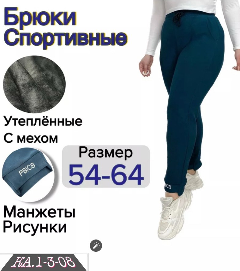 брюки спортивные женская,брюки спортивные женские джоггеры штаны baomiks,женские спортивные штаны,брюки спортивные женские джоггеры штаны,спортивные штаны