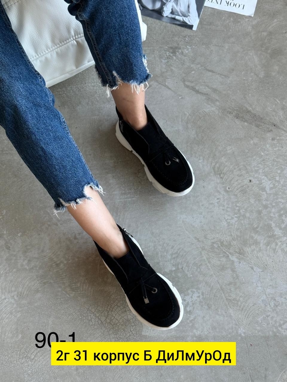 ,замшевые ботинки,женские ботинки, женская,демисезонная