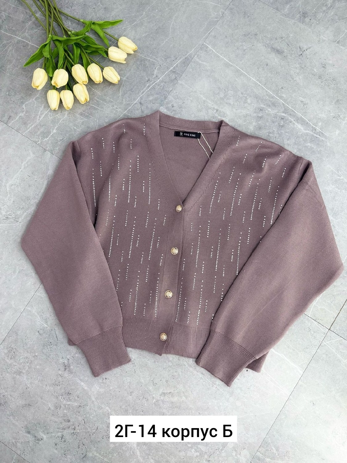 кардиган,кофта кардиган,женская кофта,модели кардиган,вязаные кардиганы