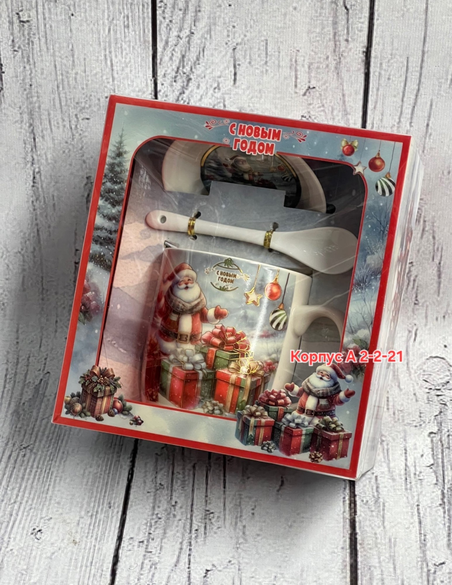 кружка лошадка,кружка лошади,набор лошадей,кружки с лошадьми,кружка с принтом лошадь