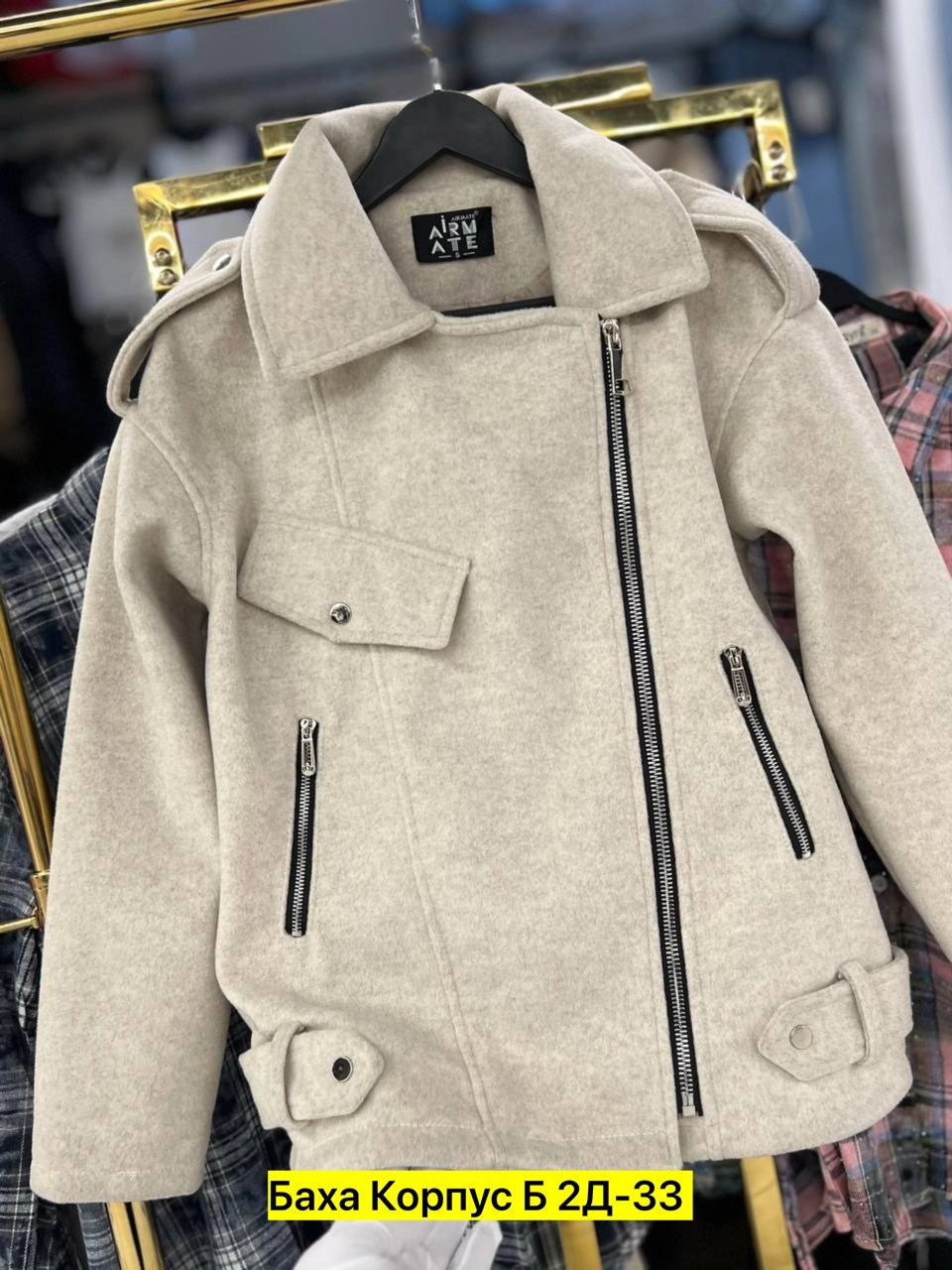 куртка косуха,пальто косуха,стильная куртка,женские куртки,куртка