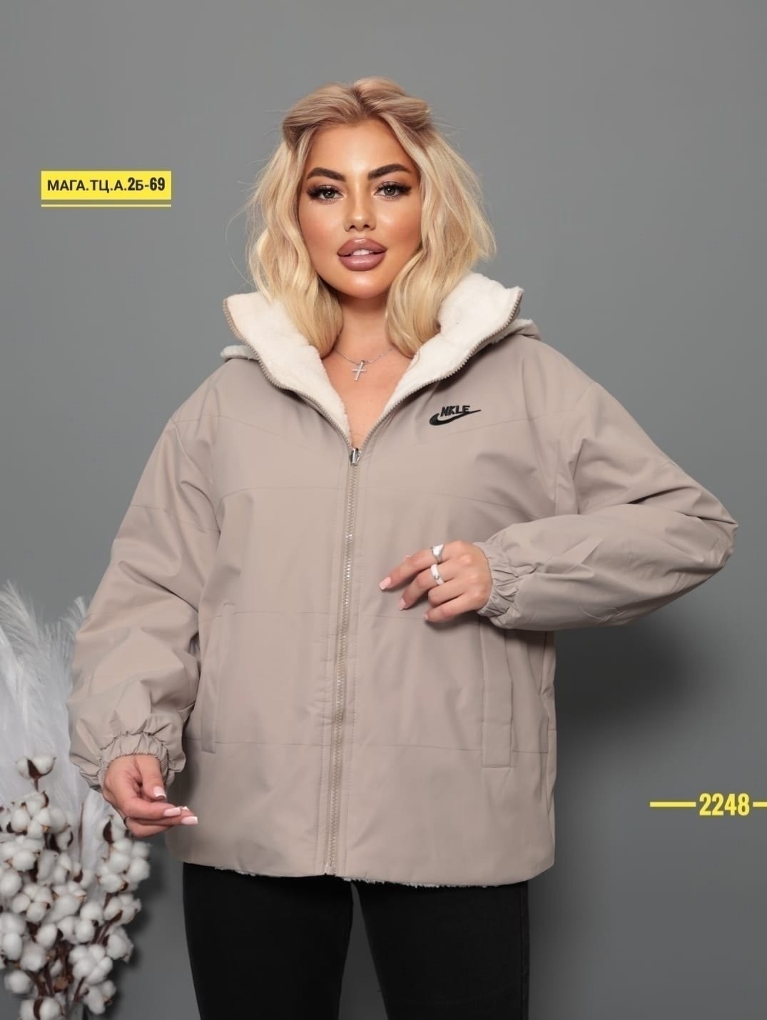 кофта теплая,куртка модная,куртка барашек,женские куртки,толстовки женская