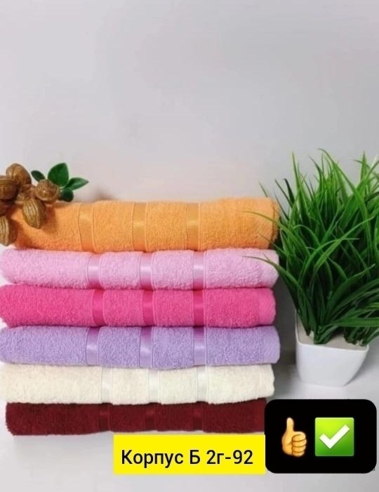 полотенца махровая,полотенца оптом,полотенца полотенца,наборы полотенец,полотенца