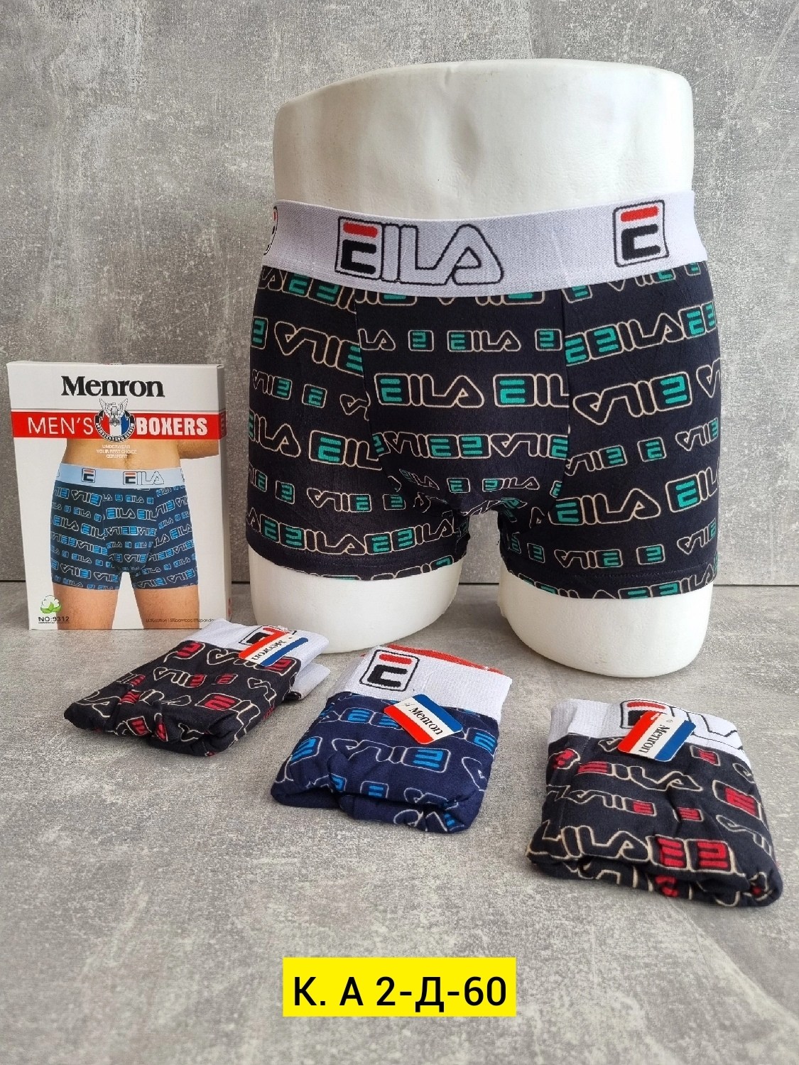 трусы мужские,пачка мужских трусов,мужское нижнее белье,комплект трусов мужских,комплекты белье