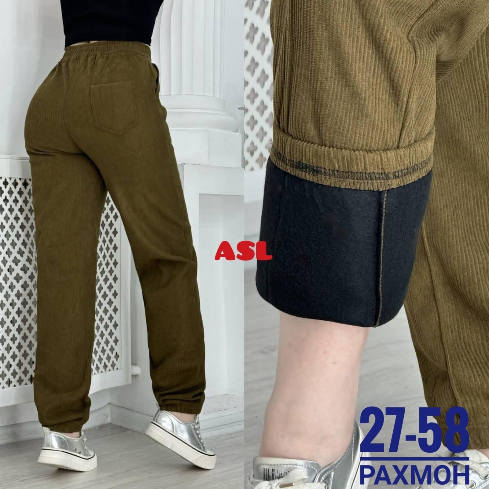 спортивные женские брюки,женские штаны,брюки штаны,спортивные брюки,штаны вельвет