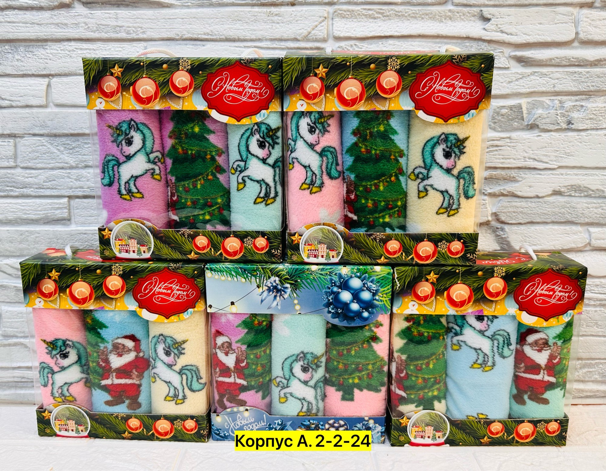 новогодние наборы полотенец,полотенца набор,подарочные наборы полотенец,полотенца кухонные набор новогодние с символом,полотенце подарки на новый год