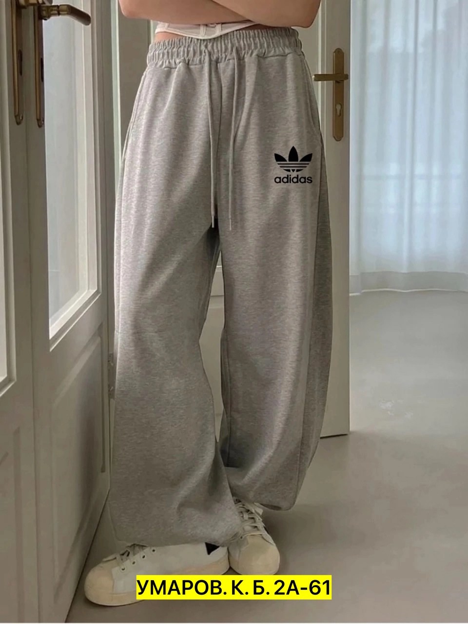 женский брюки,брюки спортивные,повседневные штаны,брюки свободные,штаны для женщин спортивные