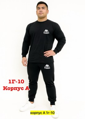 Костюм