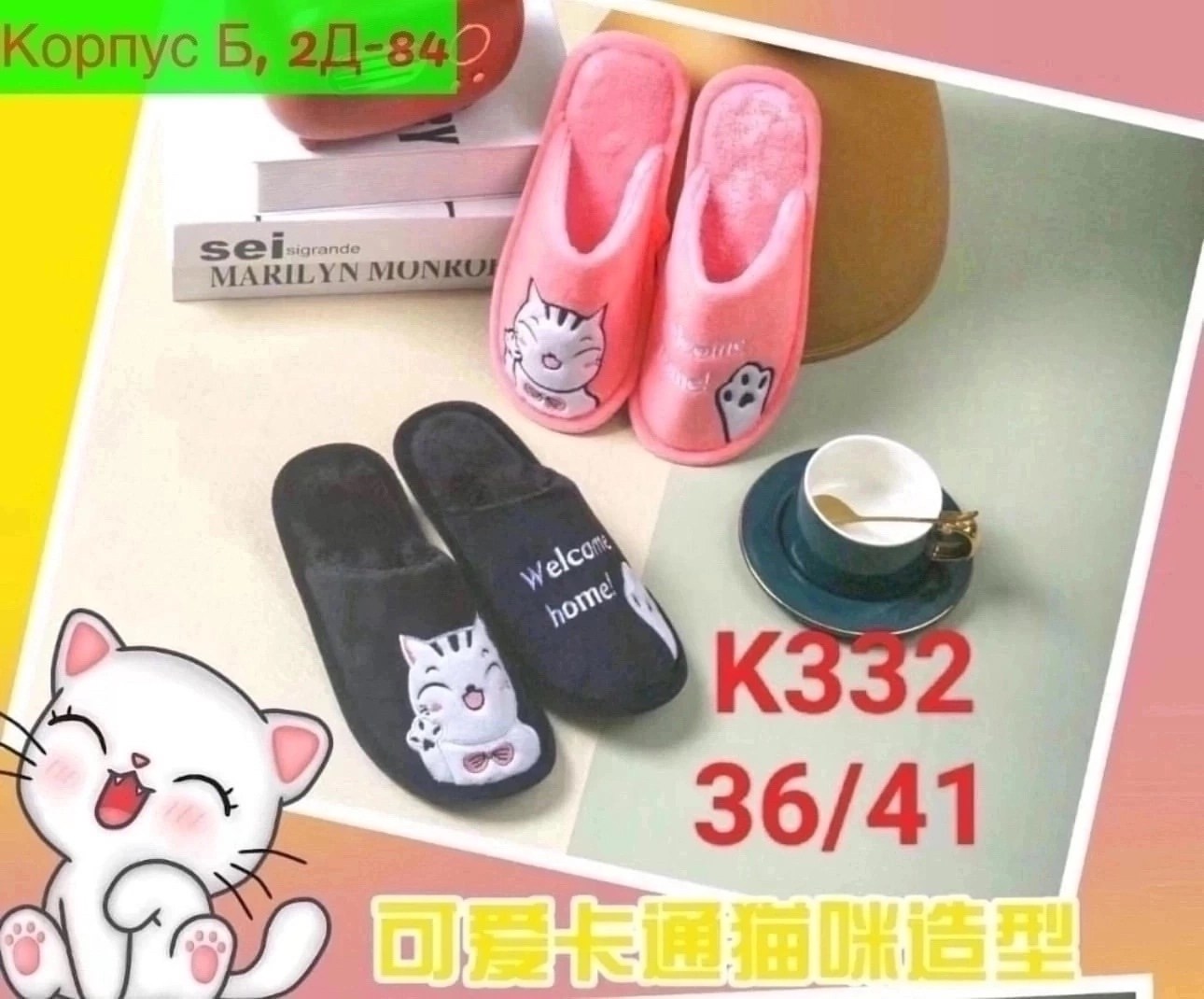 тапочки домашние женские тапочки,тапочки женские для дома,тапочки домашние женские,тапочки домашние,тапочки открытые домашние