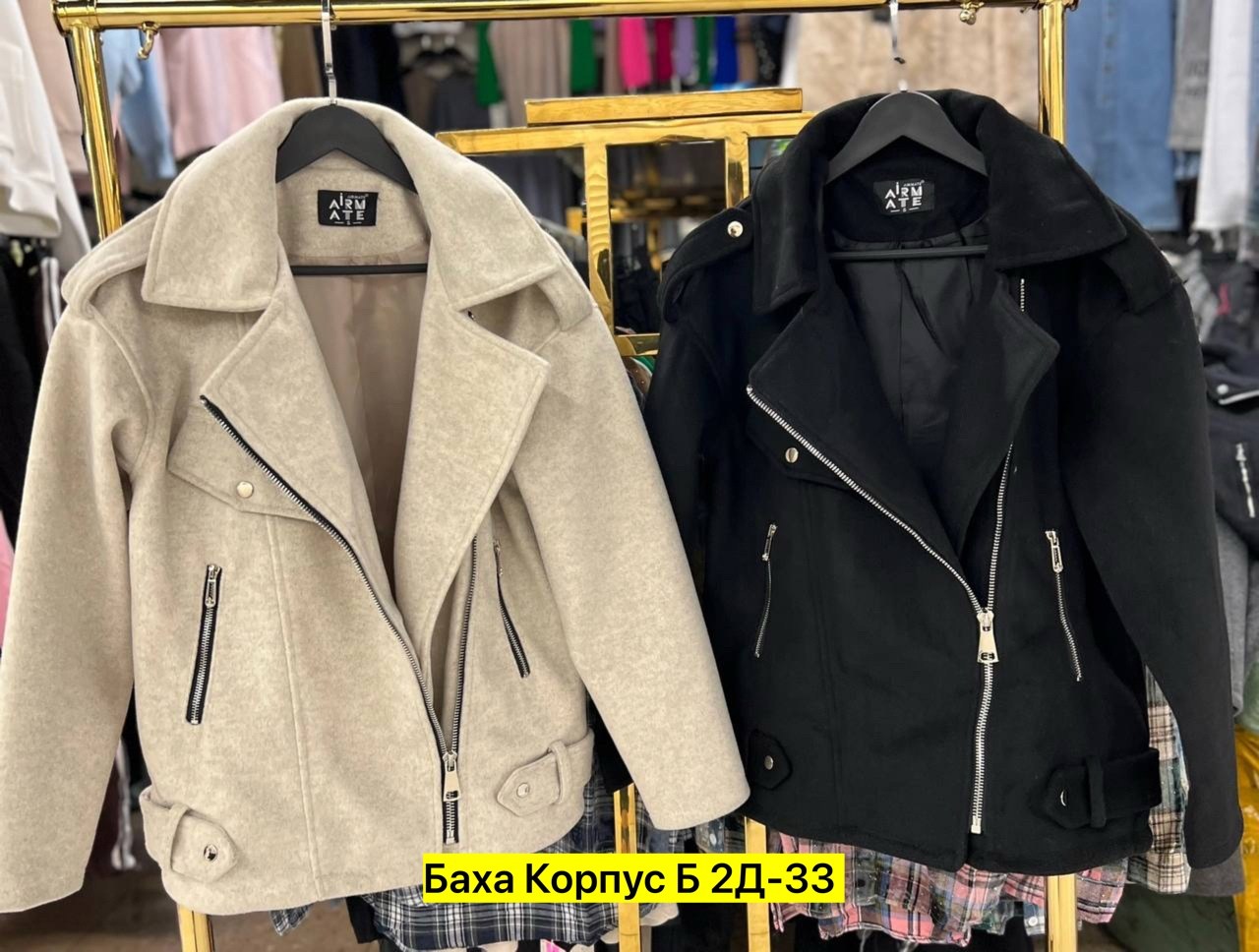 куртка косуха,пальто косуха,стильная куртка,женские куртки,куртка