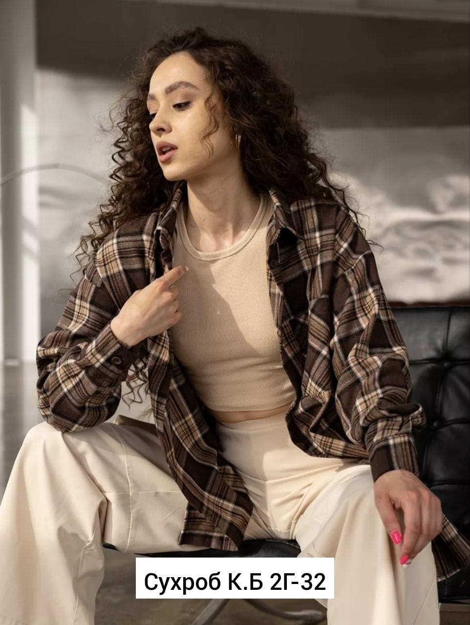 рубашка в клетку женская оверсайз,рубашка в клетку женская,рубашка в клетку,женские рубашки,рубашка клетчатая