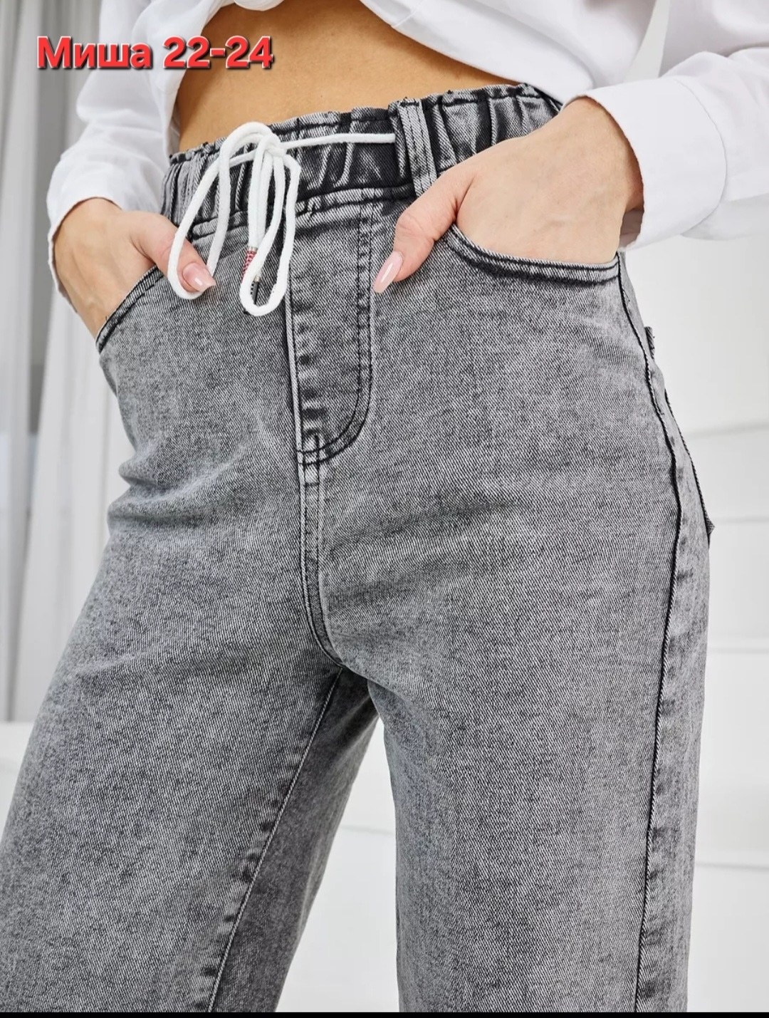 женские джинсы,джинсы широкие,джинсы штаны,джинсы брюки,модные джинсы