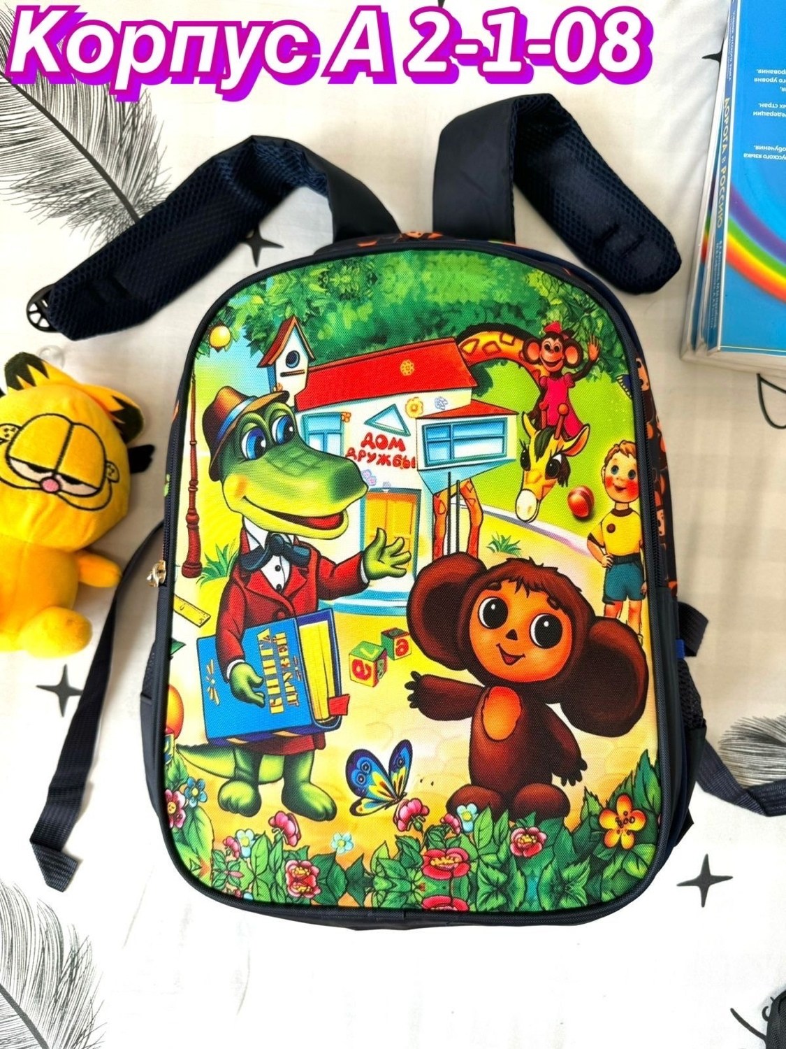 рюкзаки школьные,рюкзак школьный рюкзак,рюкзак,рюкзак детский,детские рюкзаки