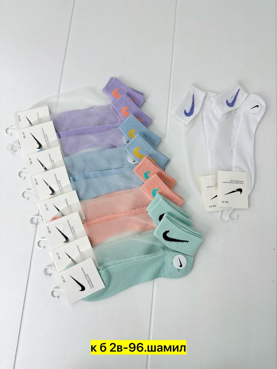 носки женские 10 пар,носки для девочки 10 пар,женские носки,носки розовые,носки комплект