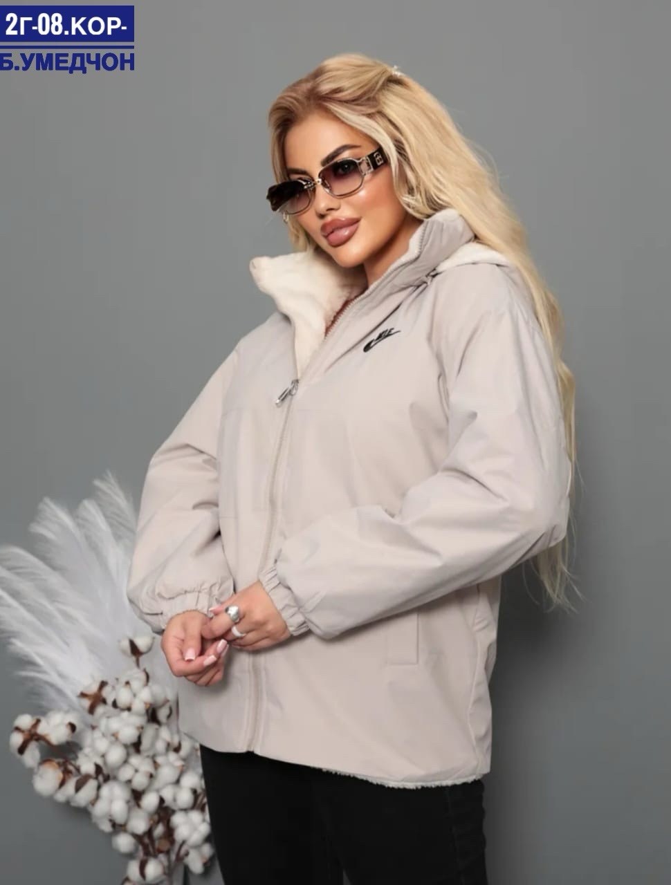 двухсторонняя куртка,куртка плащевка,куртка,куртка двусторонняя,женские куртки