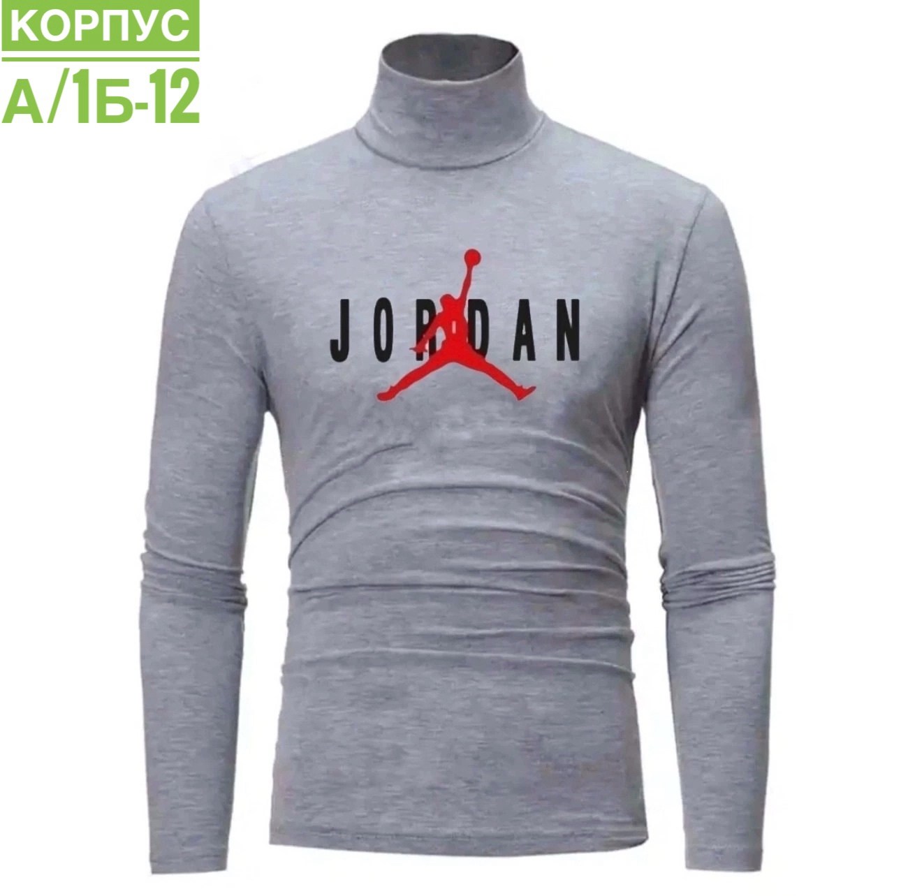 мужская водолазка,водолазка мужская на флисе,мужская кофта,водолазка,толстовки кофта