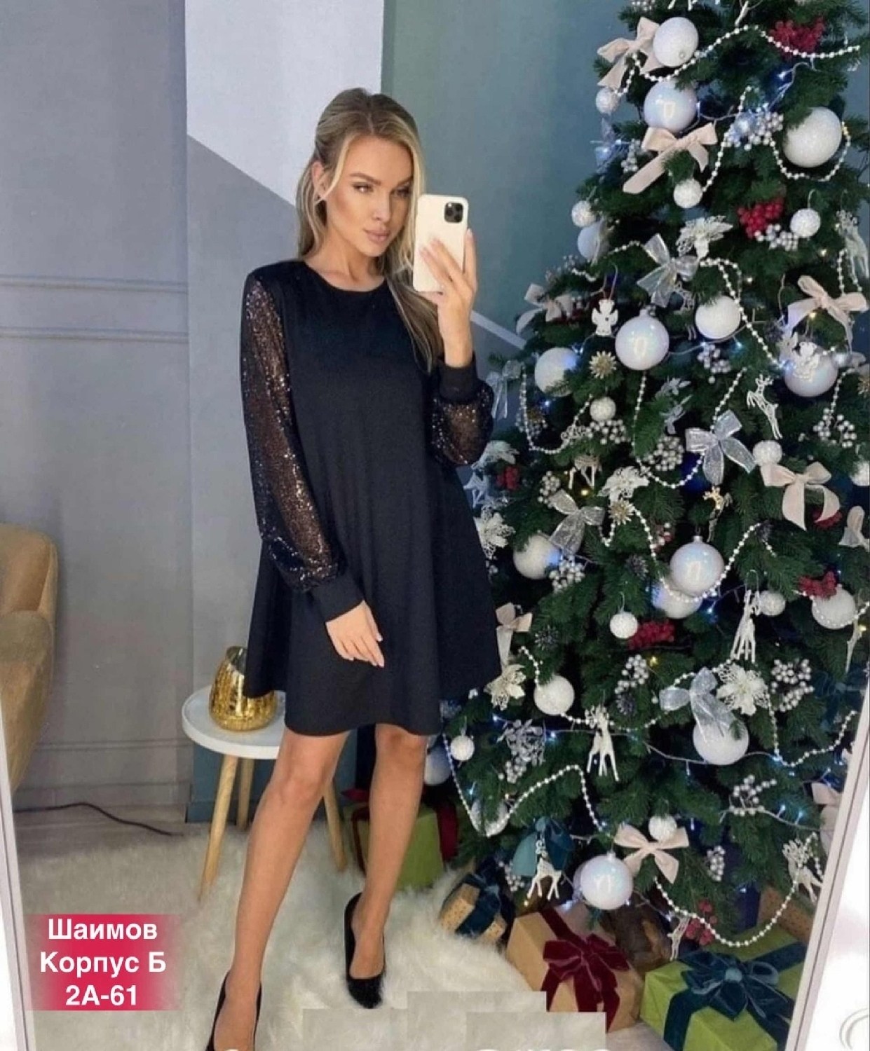 женское платье с пайетками,нарядное платье,платье,платье новогоднее женское,платье женская