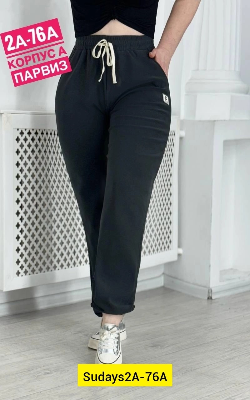 брюки спортивные женские джоггеры штаны baomiks,cпортивные штаны женские,женские штаны,спортивные брюки,спортивные женские брюки