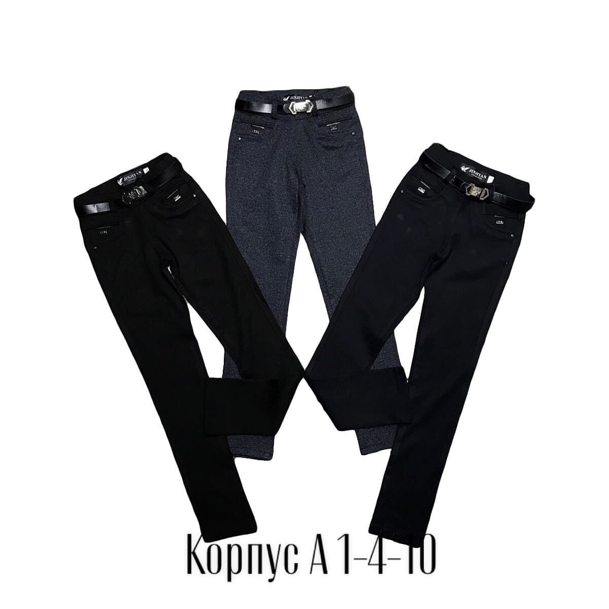 школьные брюки,брюки для девочек,школьные брюки для девочек,школьная одежда,джинсы брюки