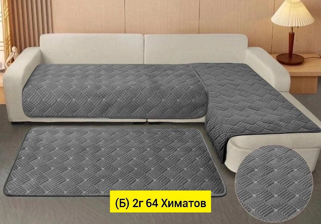 дивандеки накидки на диван,накидки на диван универсальные,накидка на диван,накидка на угловой диван,накидка на диван дивандек