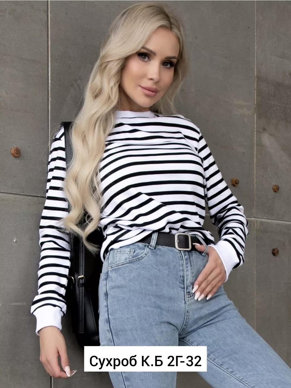 модные женские кофты,кофта модная,женские кофты,блузка кофточка,женская кофта в полоску