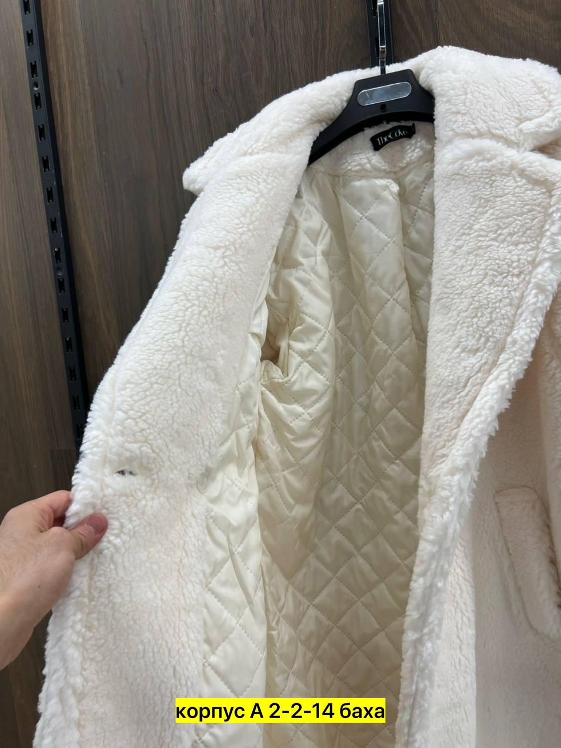 шубка тедди оверсайз,пальто барашек,шуба искусственная,пальто шуба,пальто плюшевое