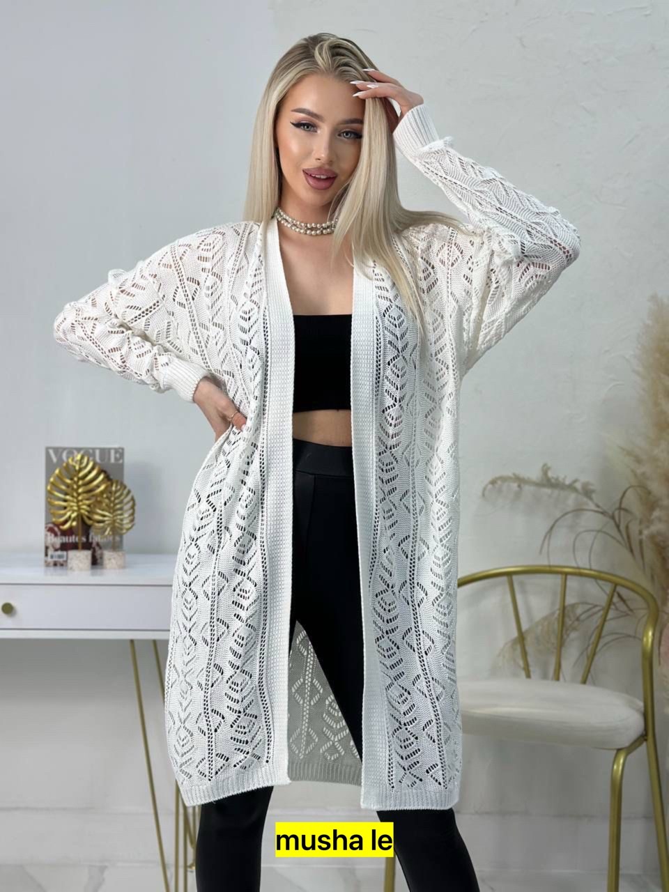 кардиган,кардиган длинный,кардиганы женские оптом,кардиган женский вязаный,кардиган женский