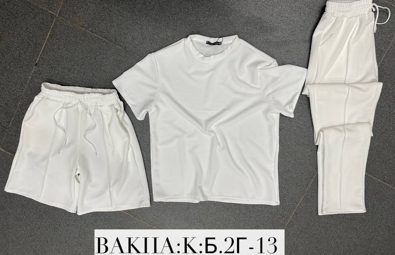 костюм двойка лапша,костюмы двойки,костюм белый,спортивные костюмы мужские,комплект костюм